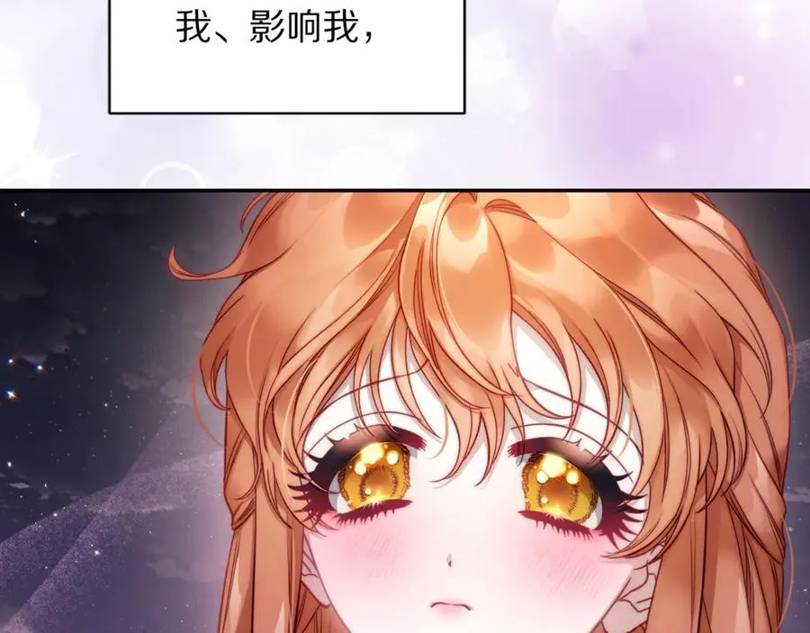 第139话 聊前任？154