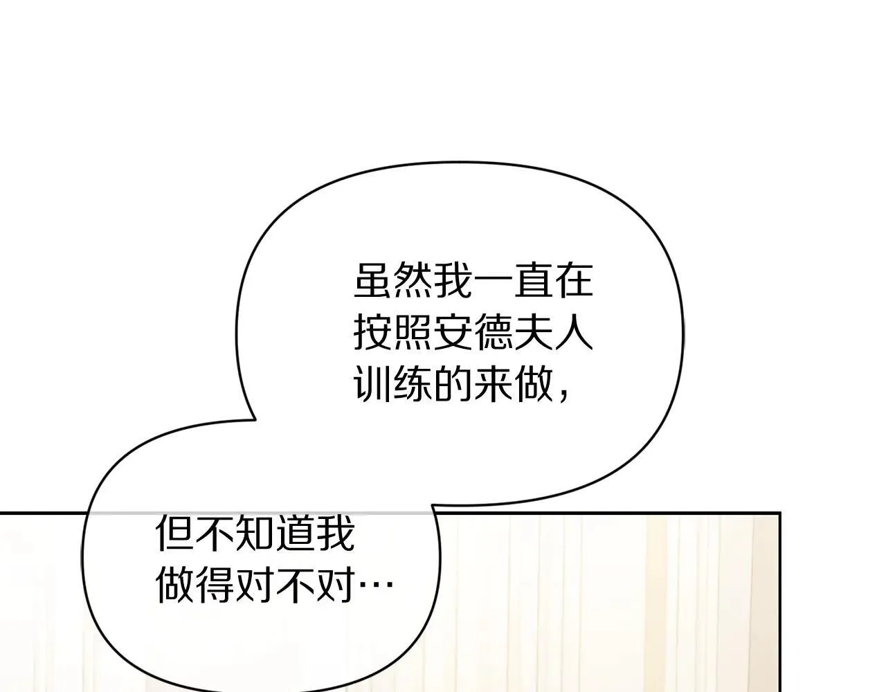 第148话 茶话会175