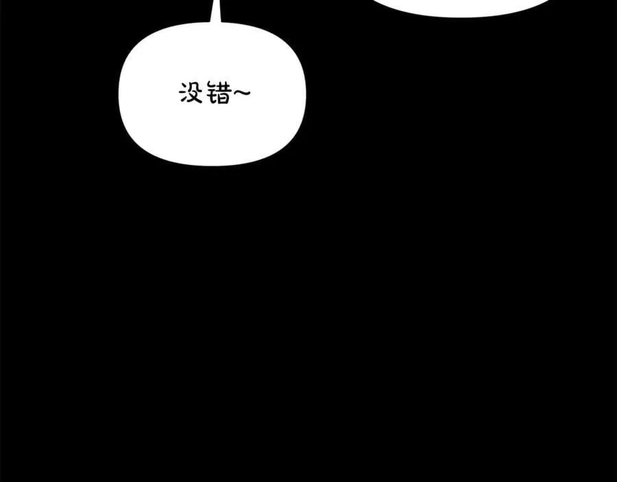 第143话 再见前女友？14