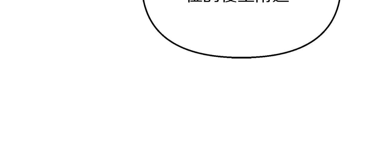 第148话 茶话会56