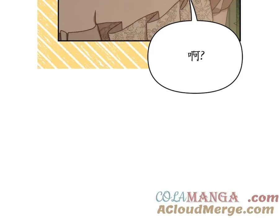 第146话 吃醋56