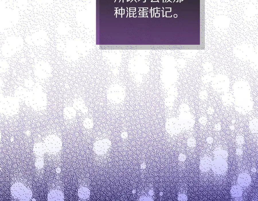 第145话 一见钟情133