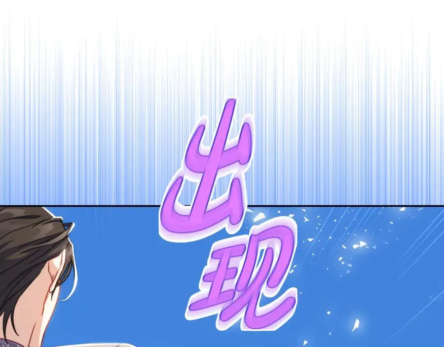 第145话 一见钟情87
