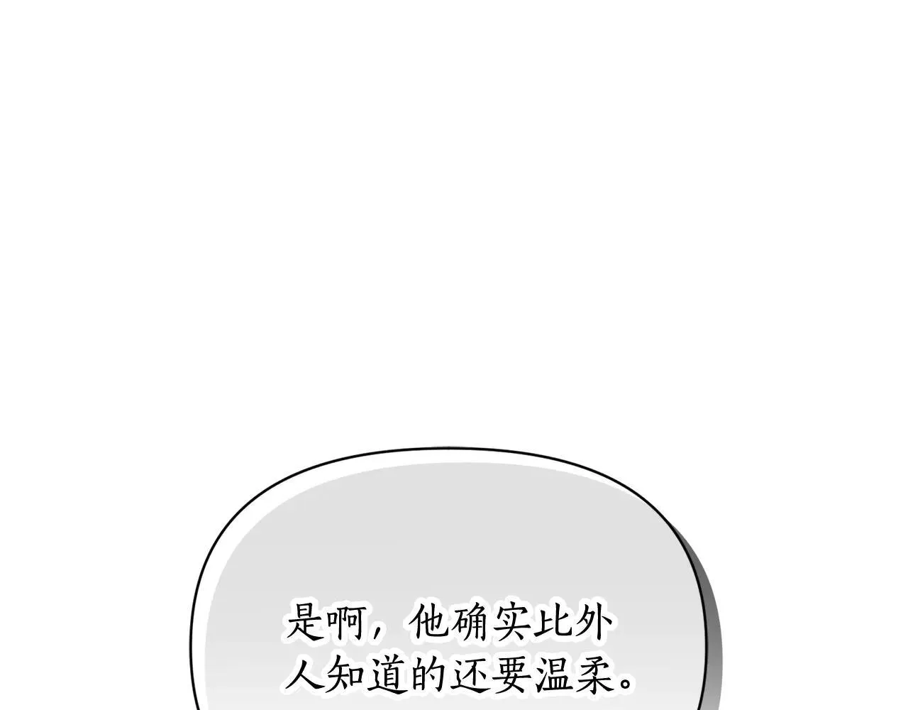 第149话 前任vs现任155