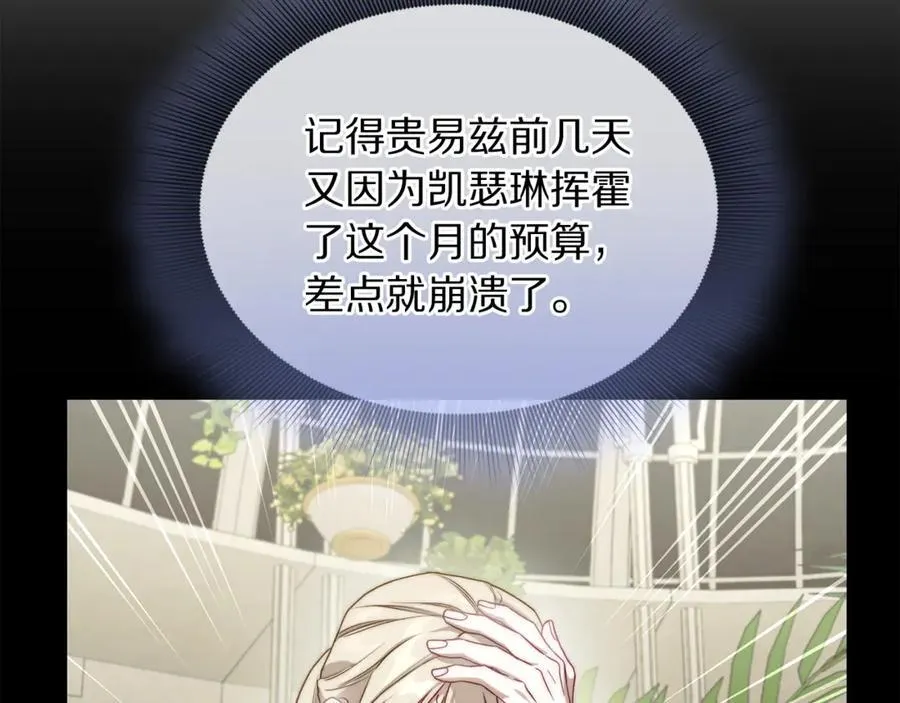 第144话 想她了65