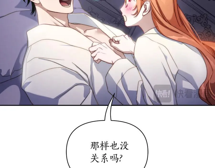 第141话 一直依赖我吧173