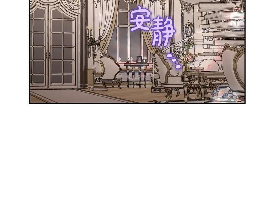 第141话 一直依赖我吧5
