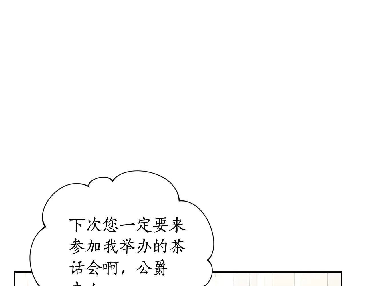第149话 前任vs现任208