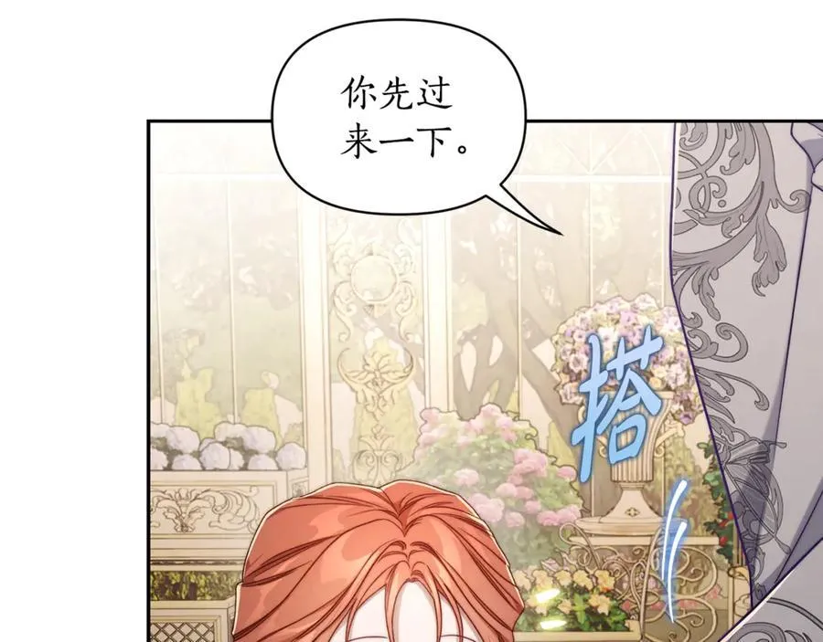 第147话 跟屁虫85