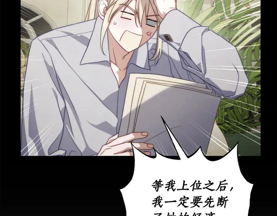 第144话 想她了66