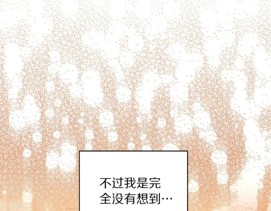 第142话 比想象中更爱我151