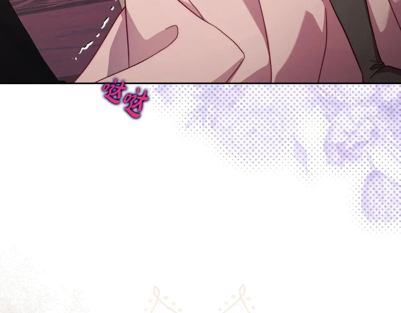 第150话 前女友挑拨98