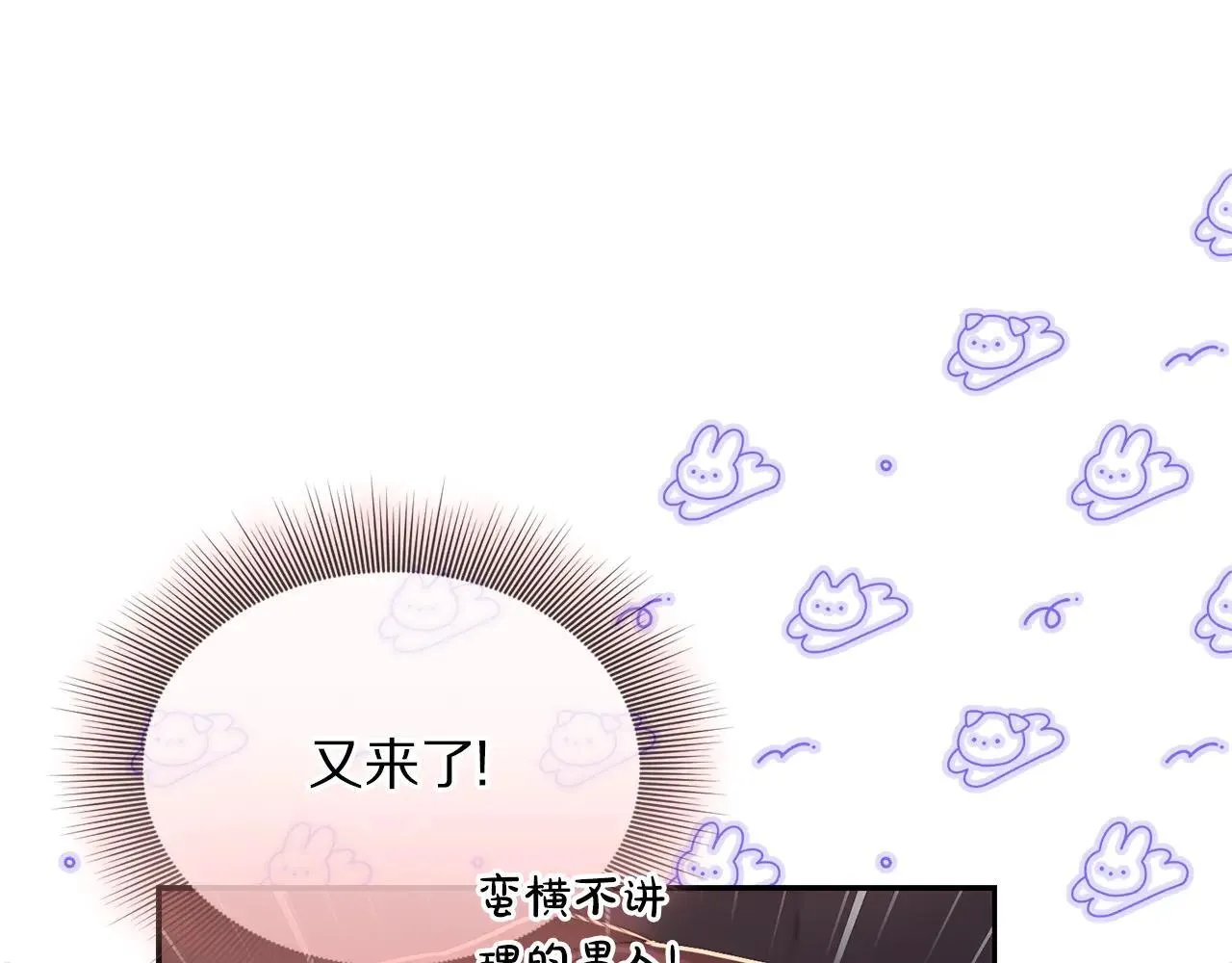 第151话 只想着那种事...72