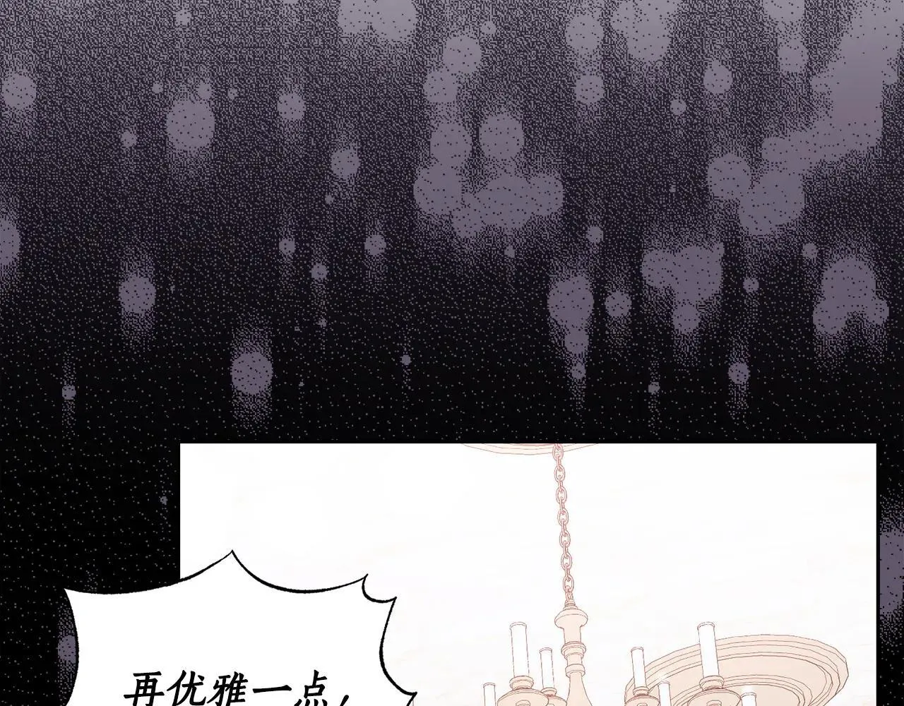 第148话 茶话会166