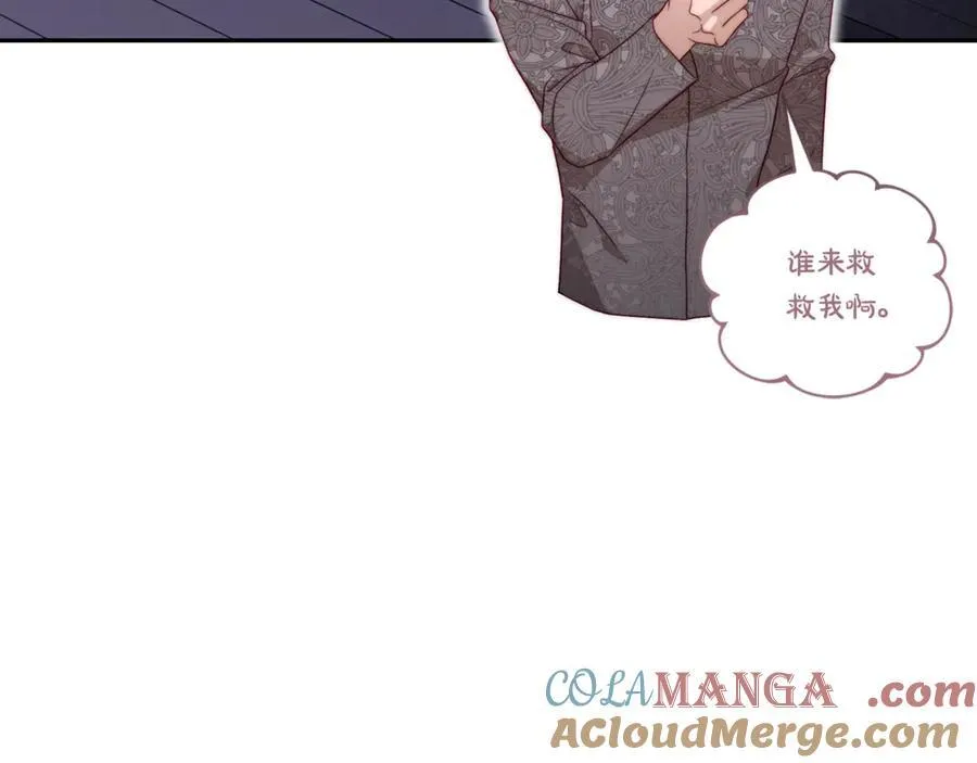 第139话 聊前任？200