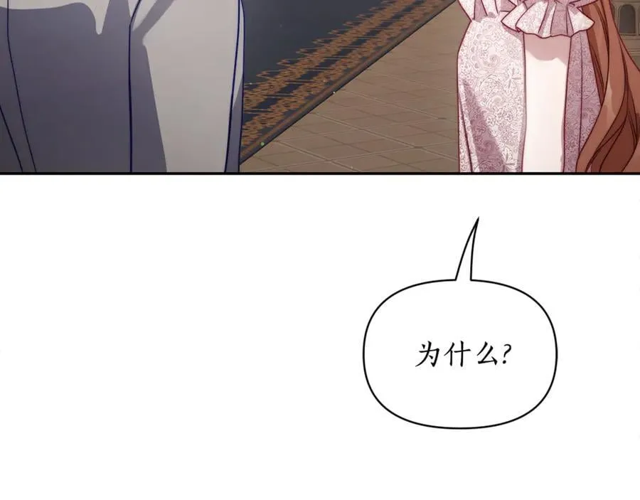 第140话 奖励我183