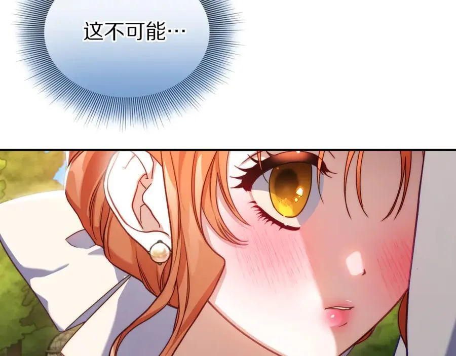 第145话 一见钟情101