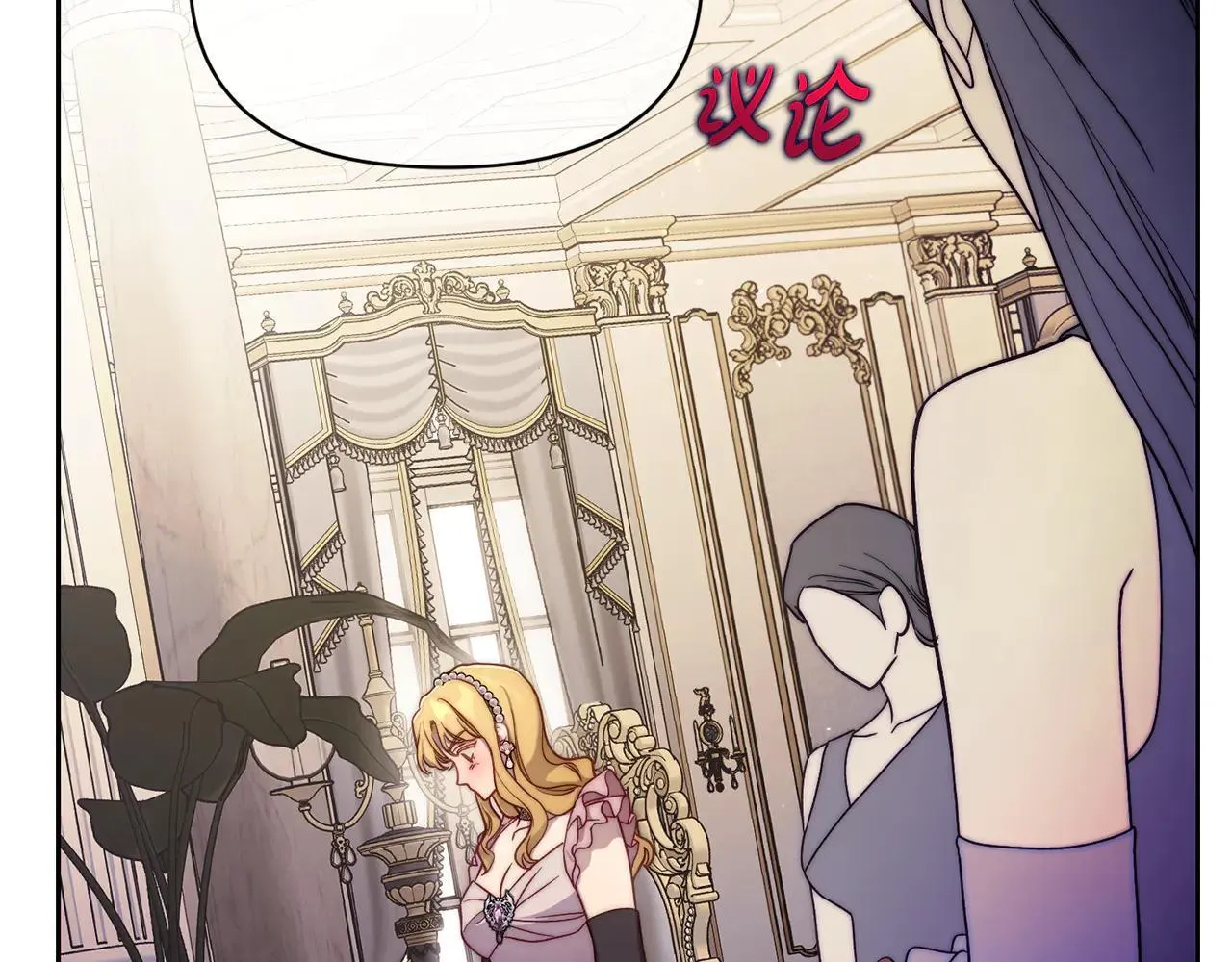 第149话 前任vs现任184