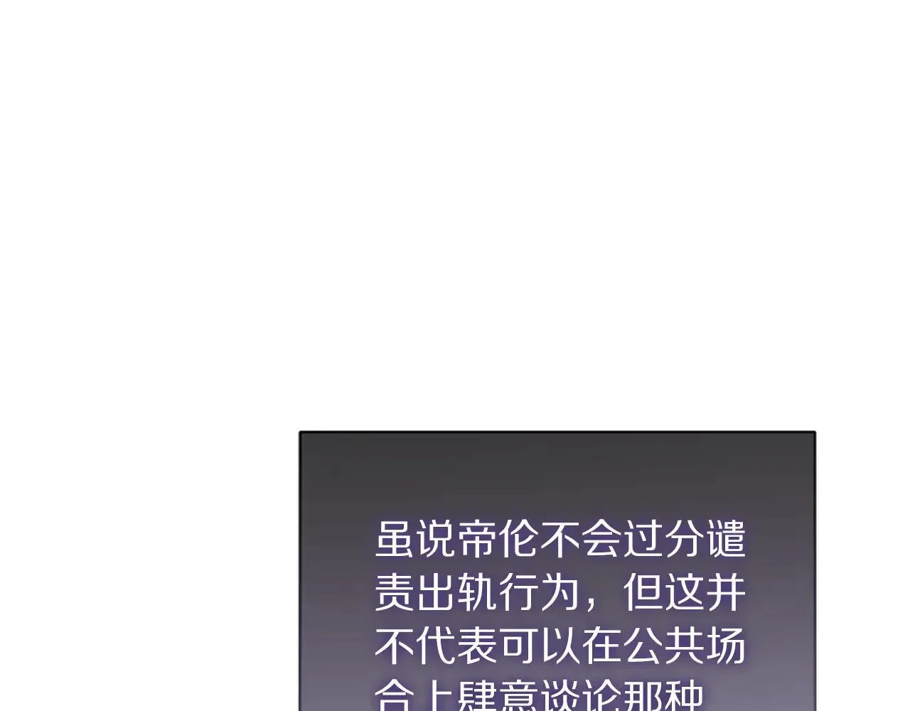 第149话 前任vs现任186