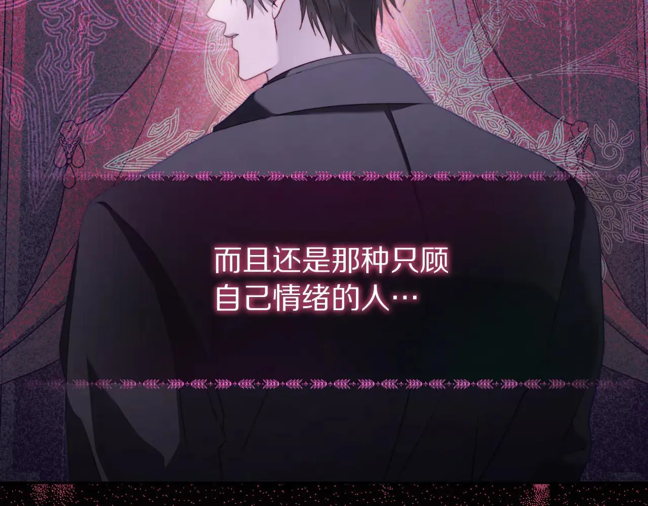第148话 茶话会82