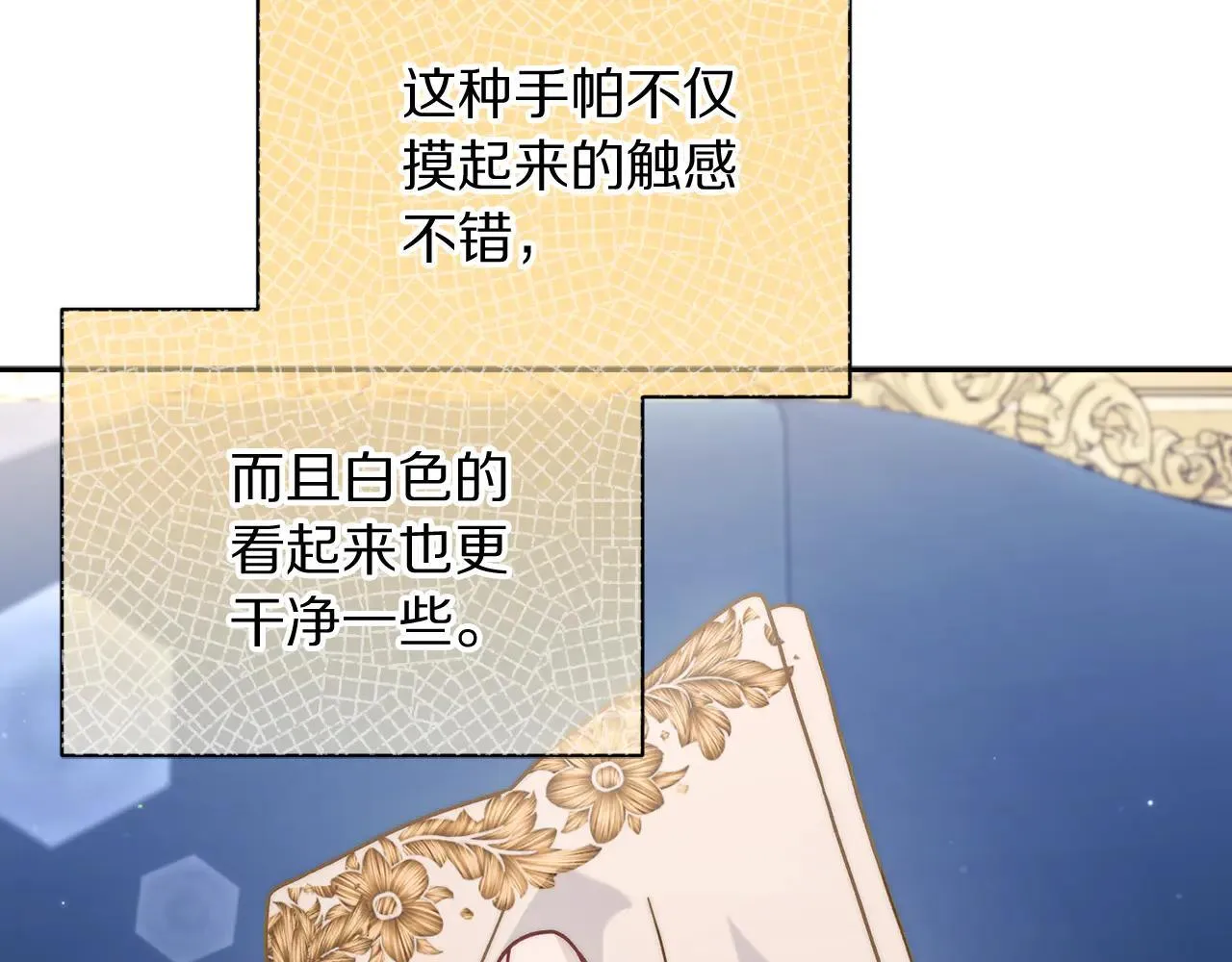 第150话 前女友挑拨167
