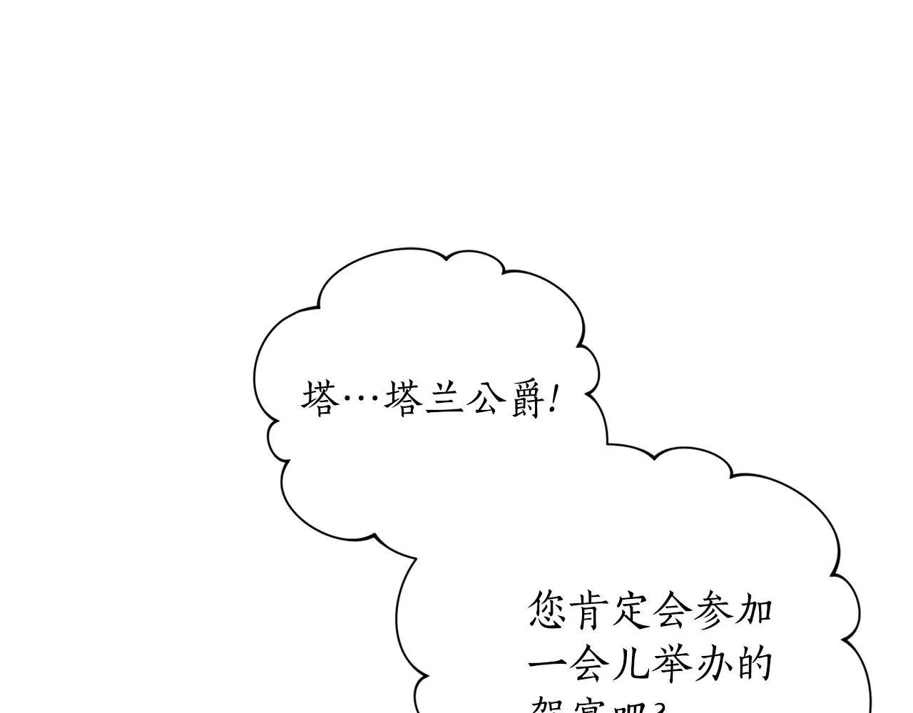 第153话 忍不住23