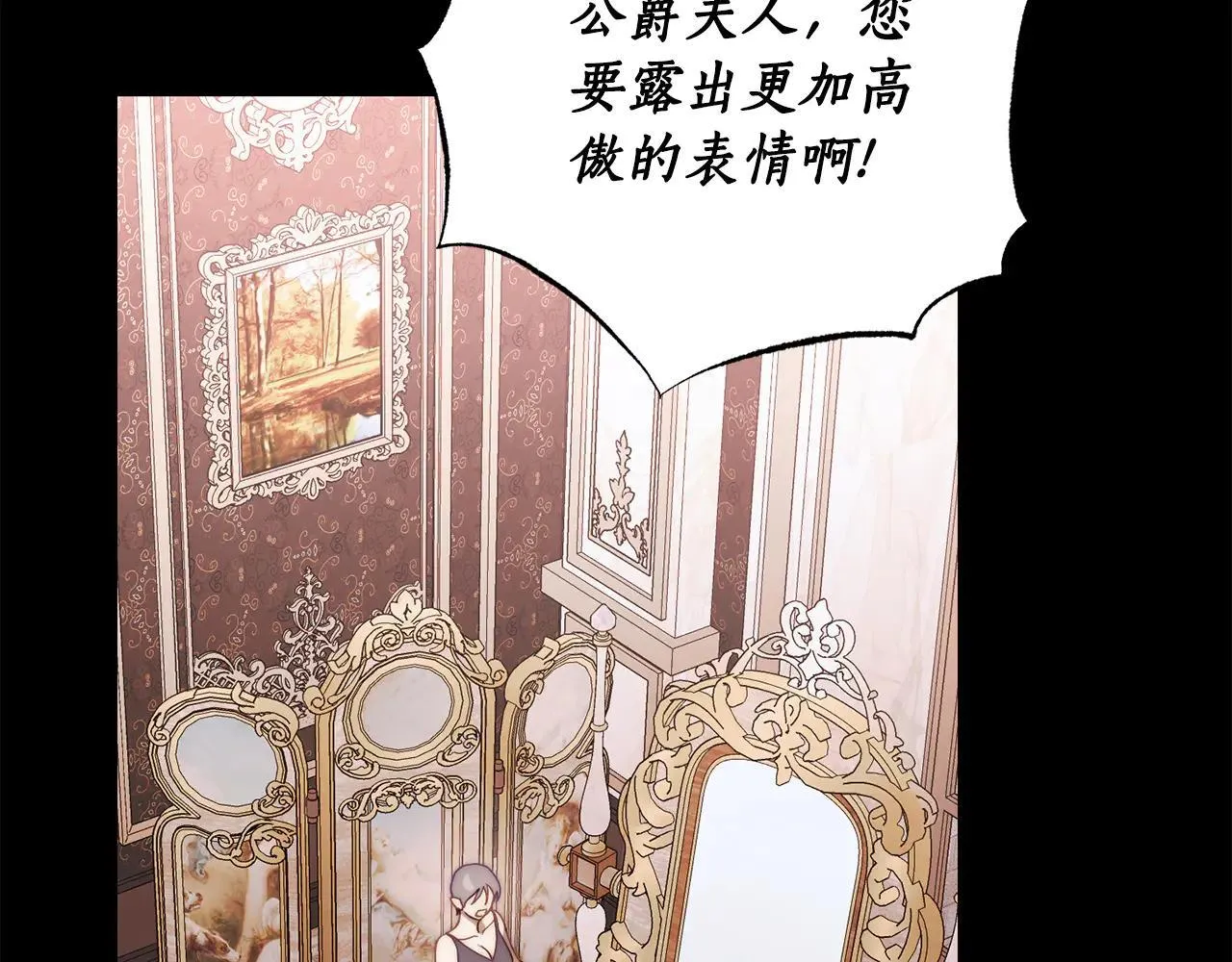 第148话 茶话会169