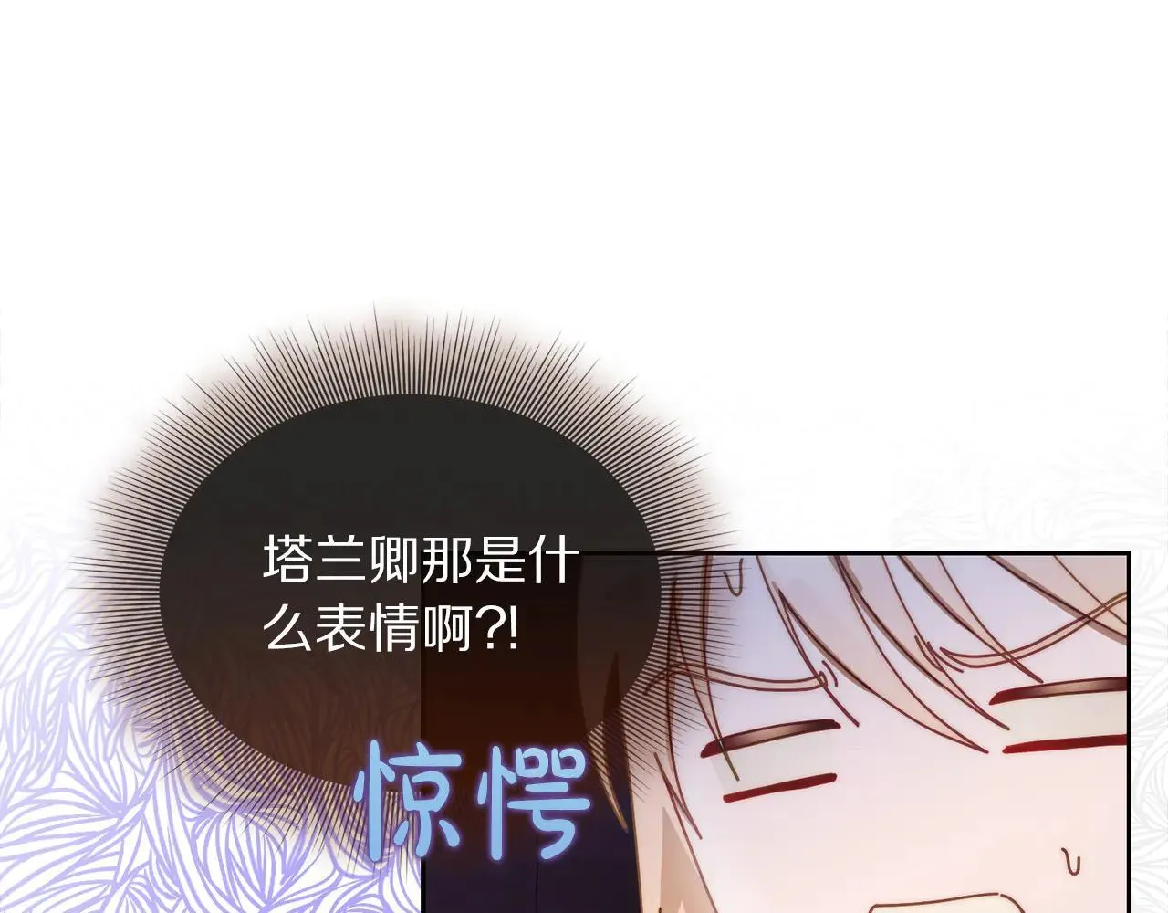 第154话 有他在153