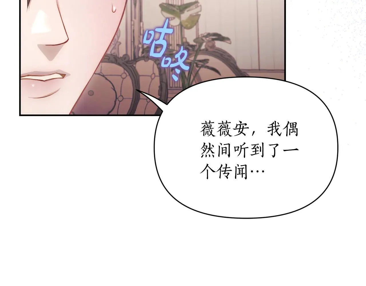 第152话 我相信你83