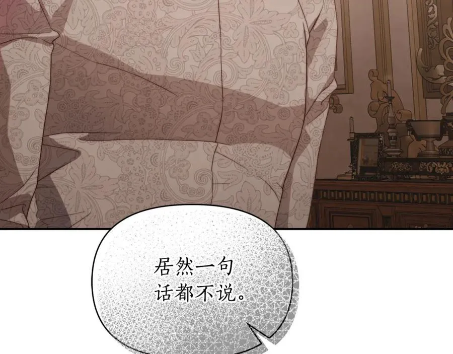 第143话 再见前女友？73