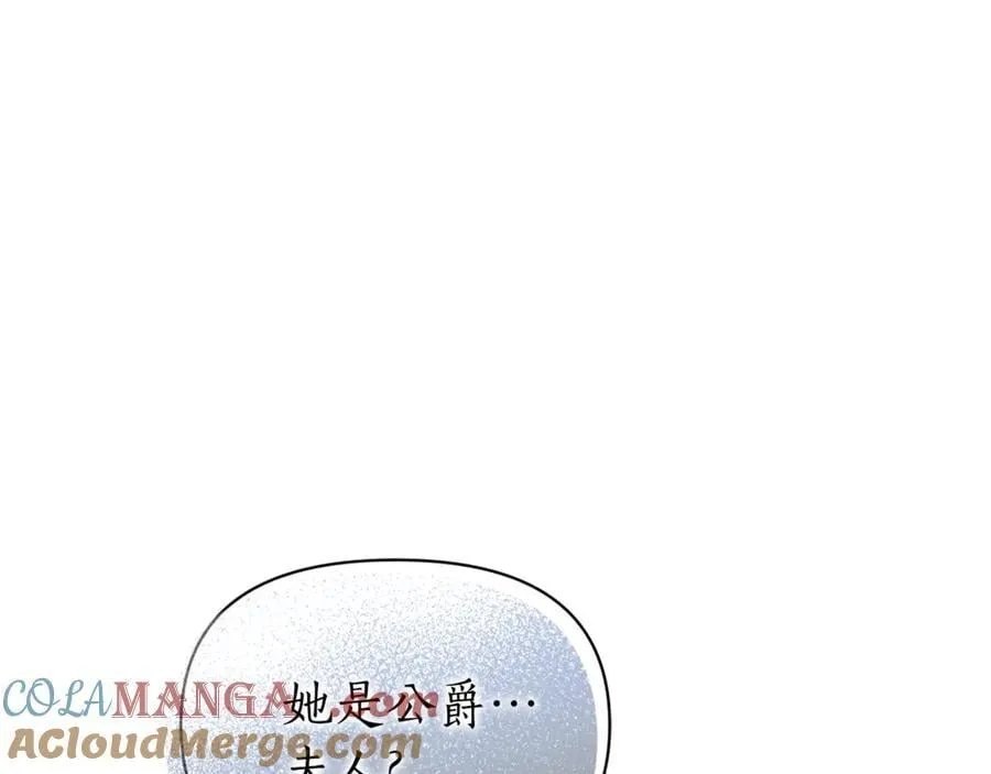 第145话 一见钟情104