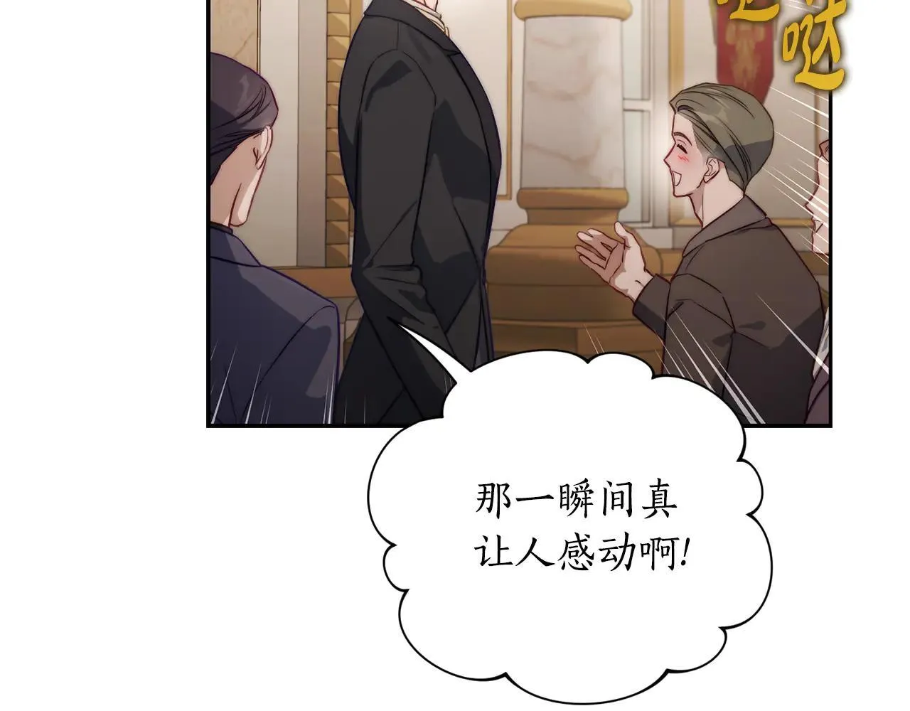 第153话 忍不住21