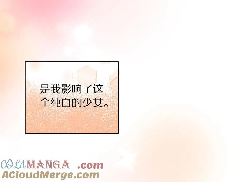 第141话 一直依赖我吧112