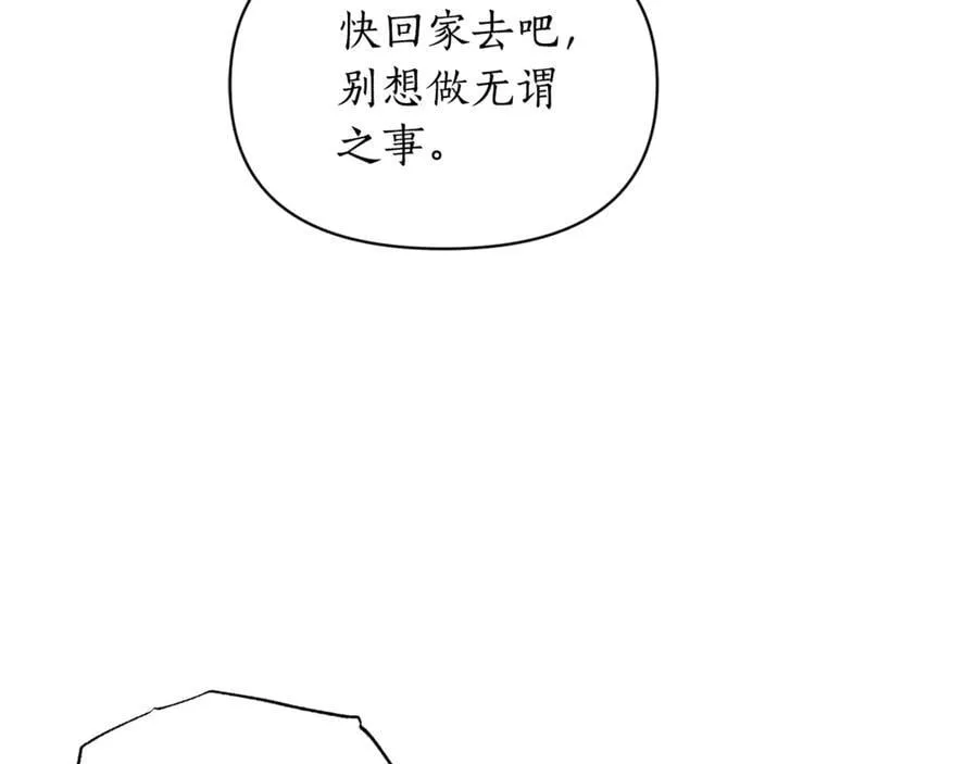 第145话 一见钟情182