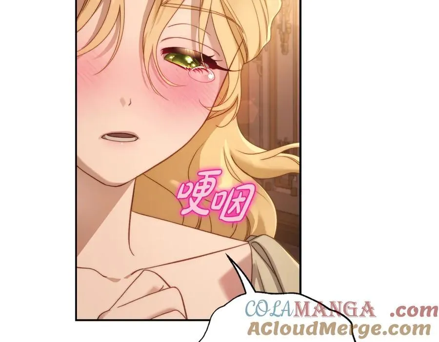 第143话 再见前女友？144