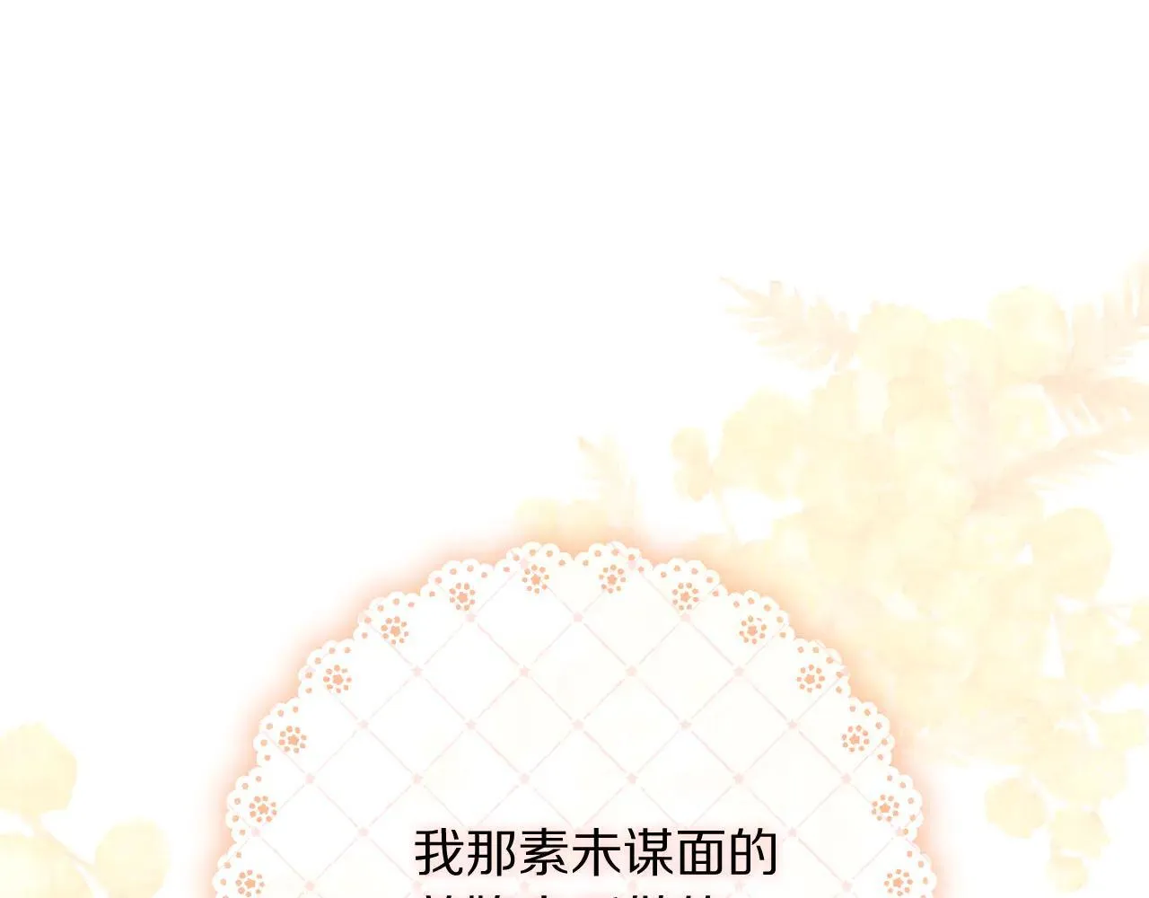 第150话 前女友挑拨172