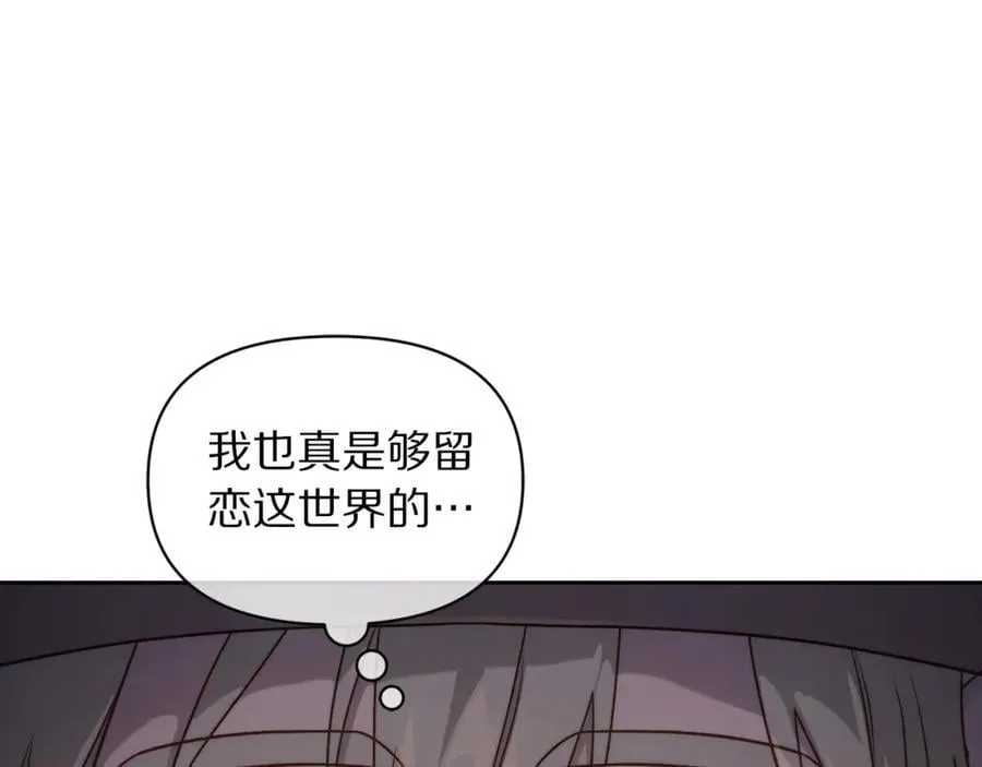 第142话 比想象中更爱我149