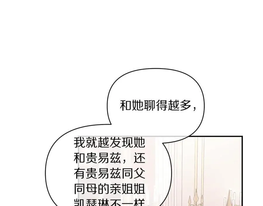 第144话 想她了62