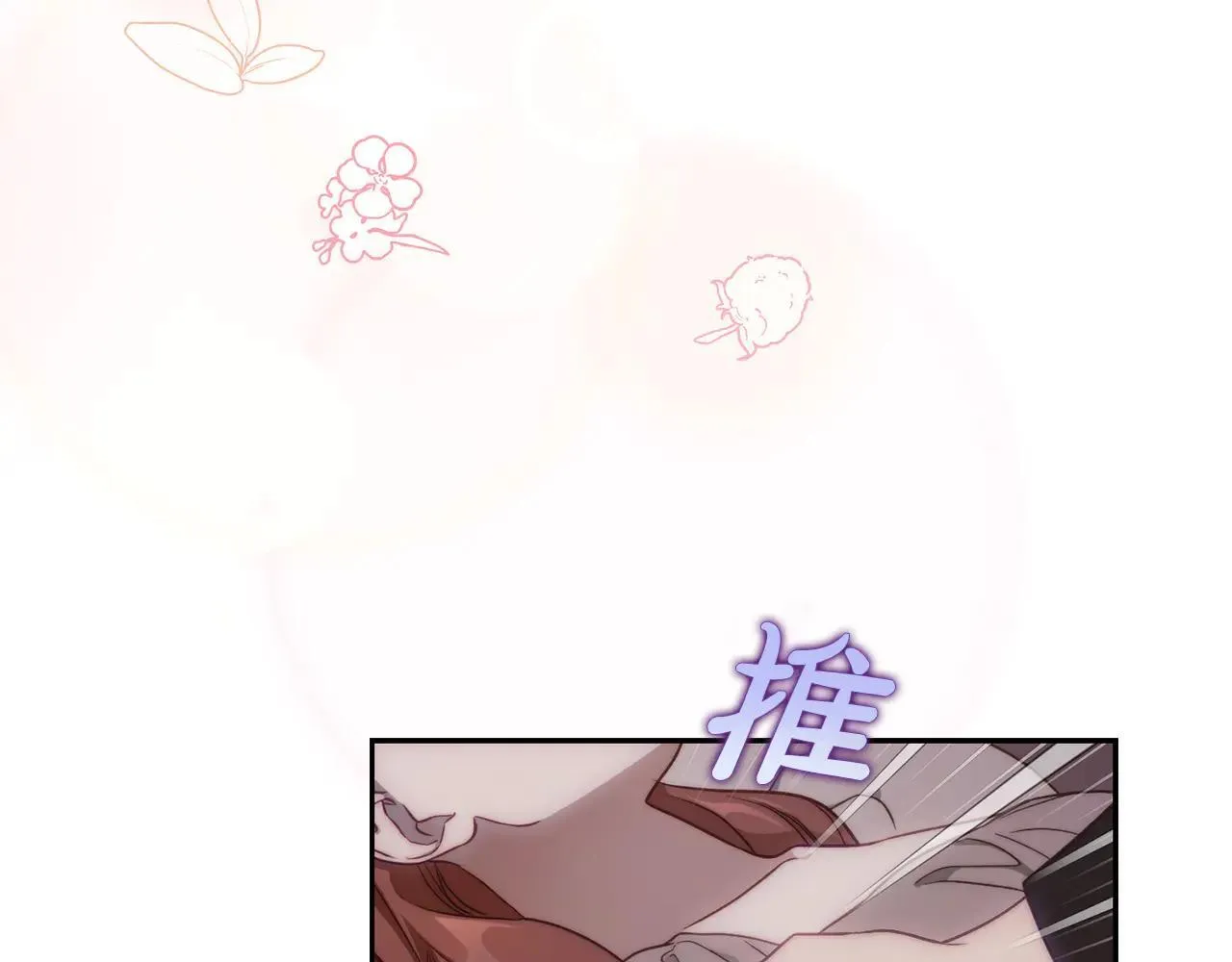 第151话 只想着那种事...90