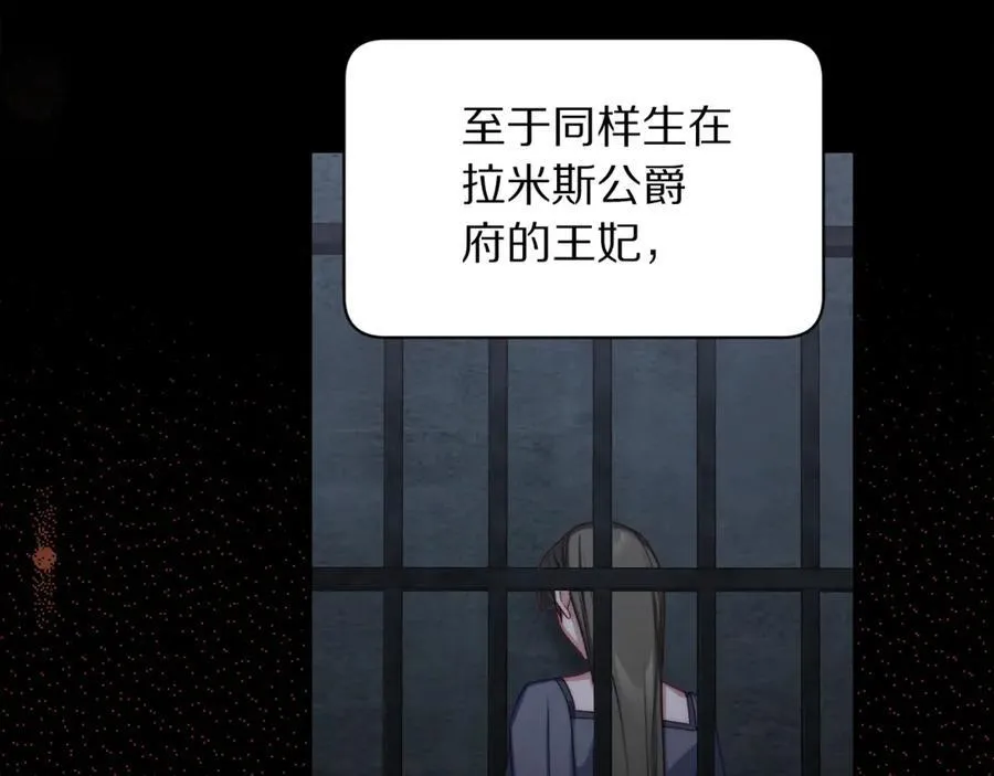 第145话 一见钟情51