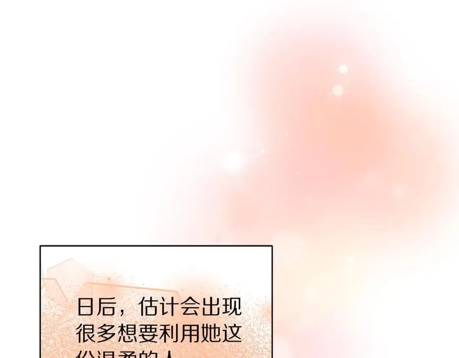第141话 一直依赖我吧115