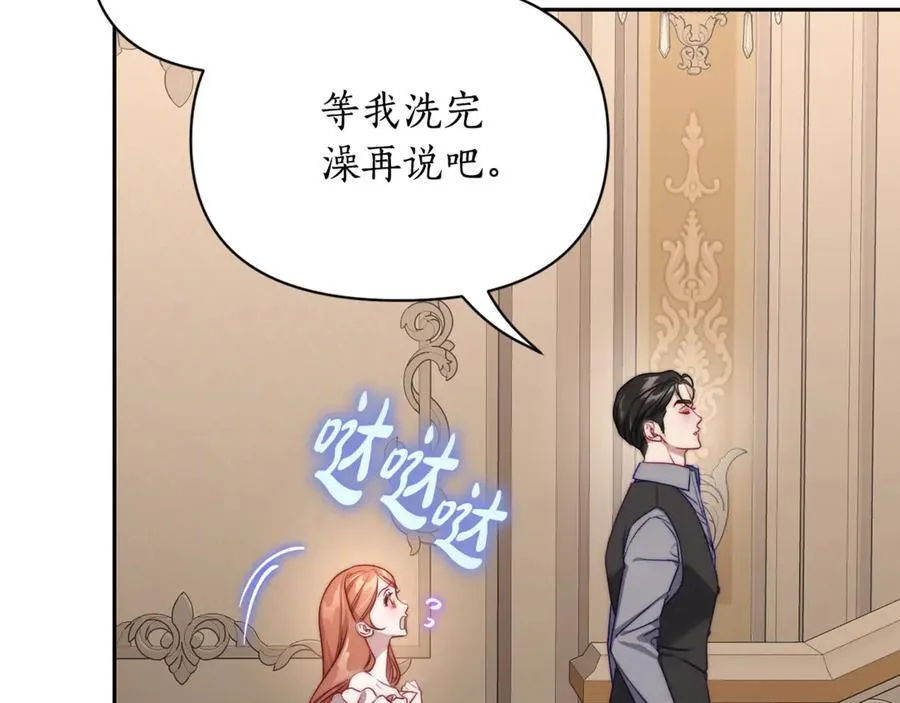 第140话 奖励我155