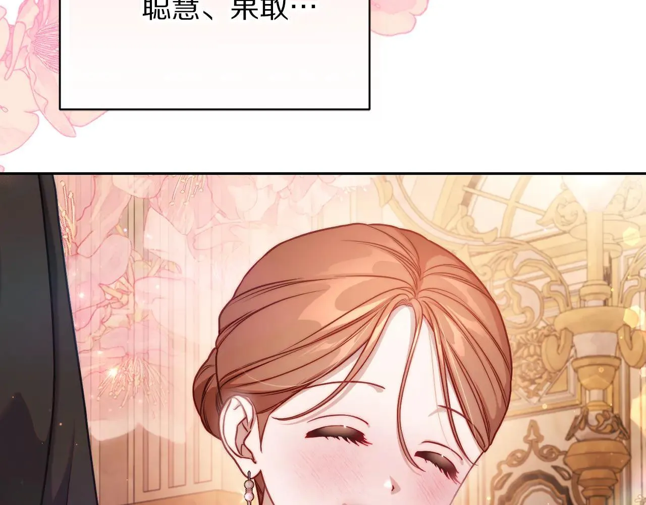 第154话 有他在147