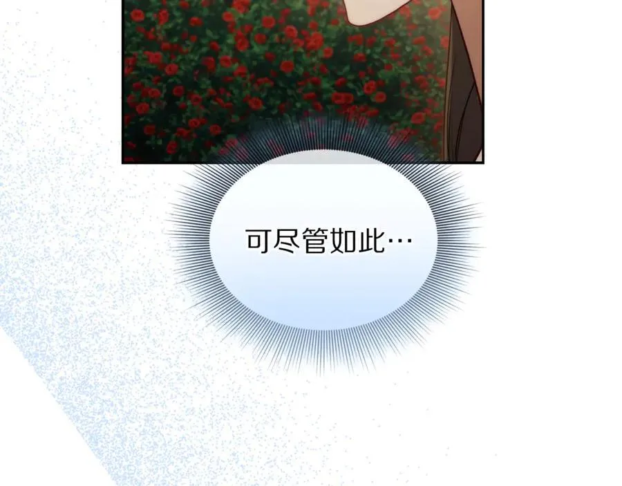 第145话 一见钟情194