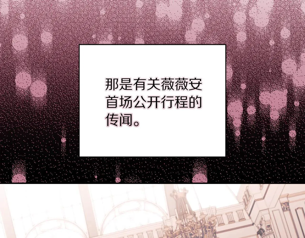 第152话 我相信你87