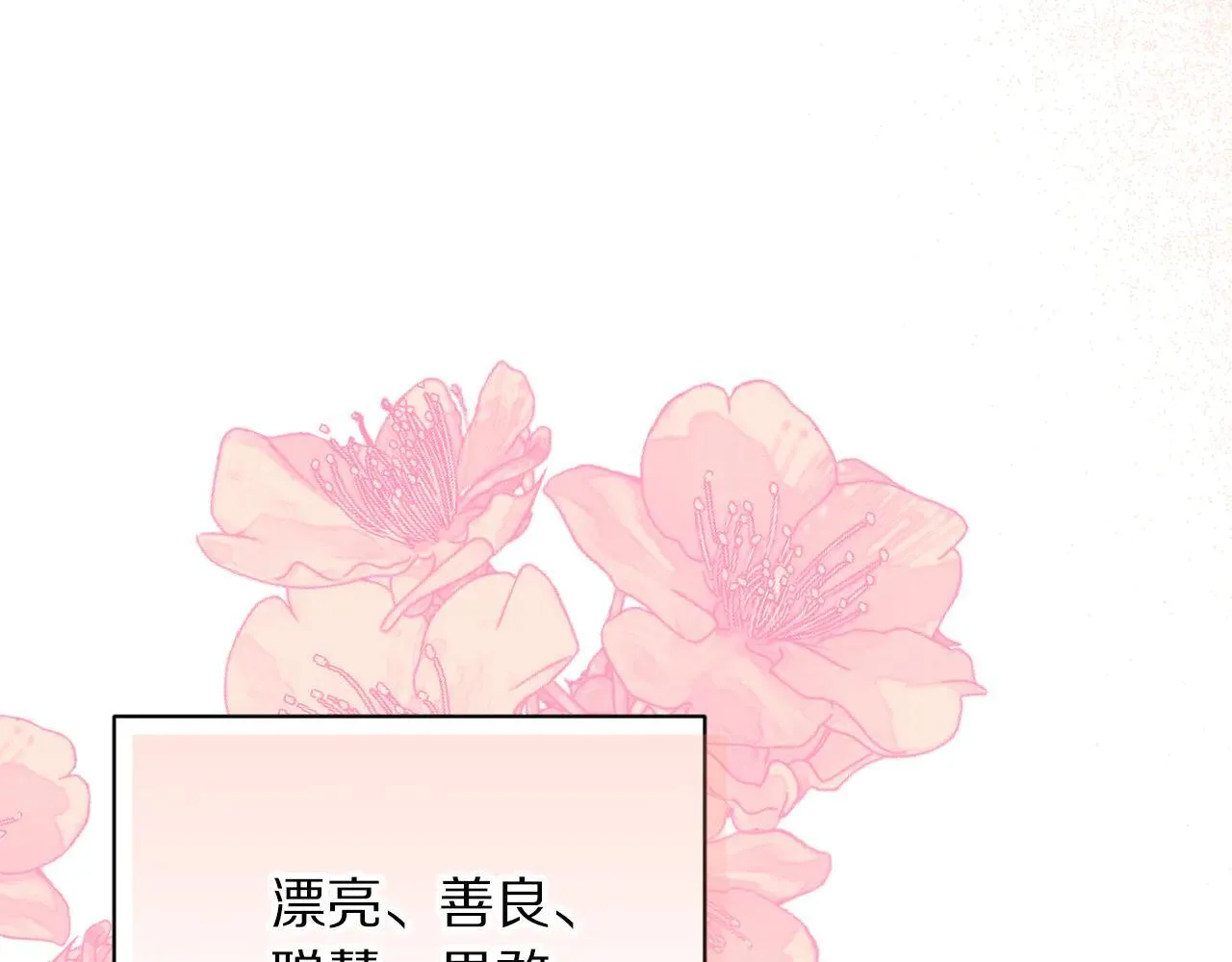 第154话 有他在146