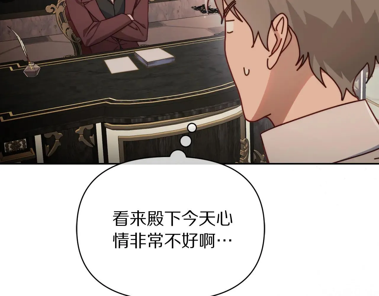 第152话 我相信你48