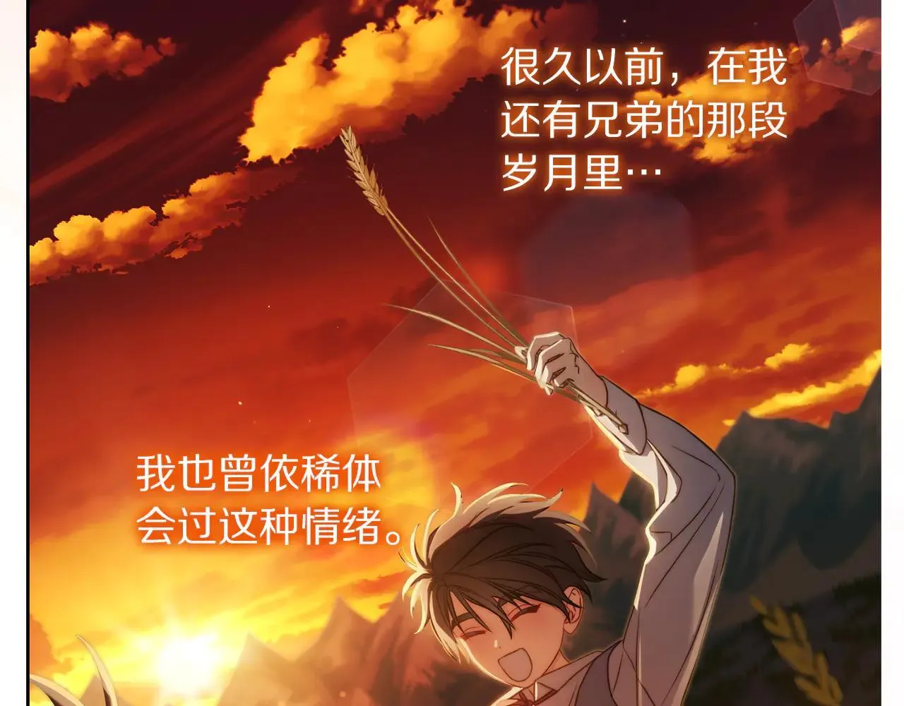 第152话 我相信你183