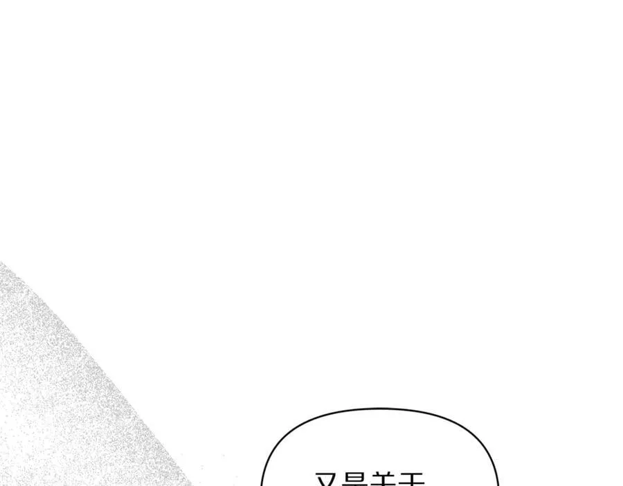 第143话 再见前女友？46