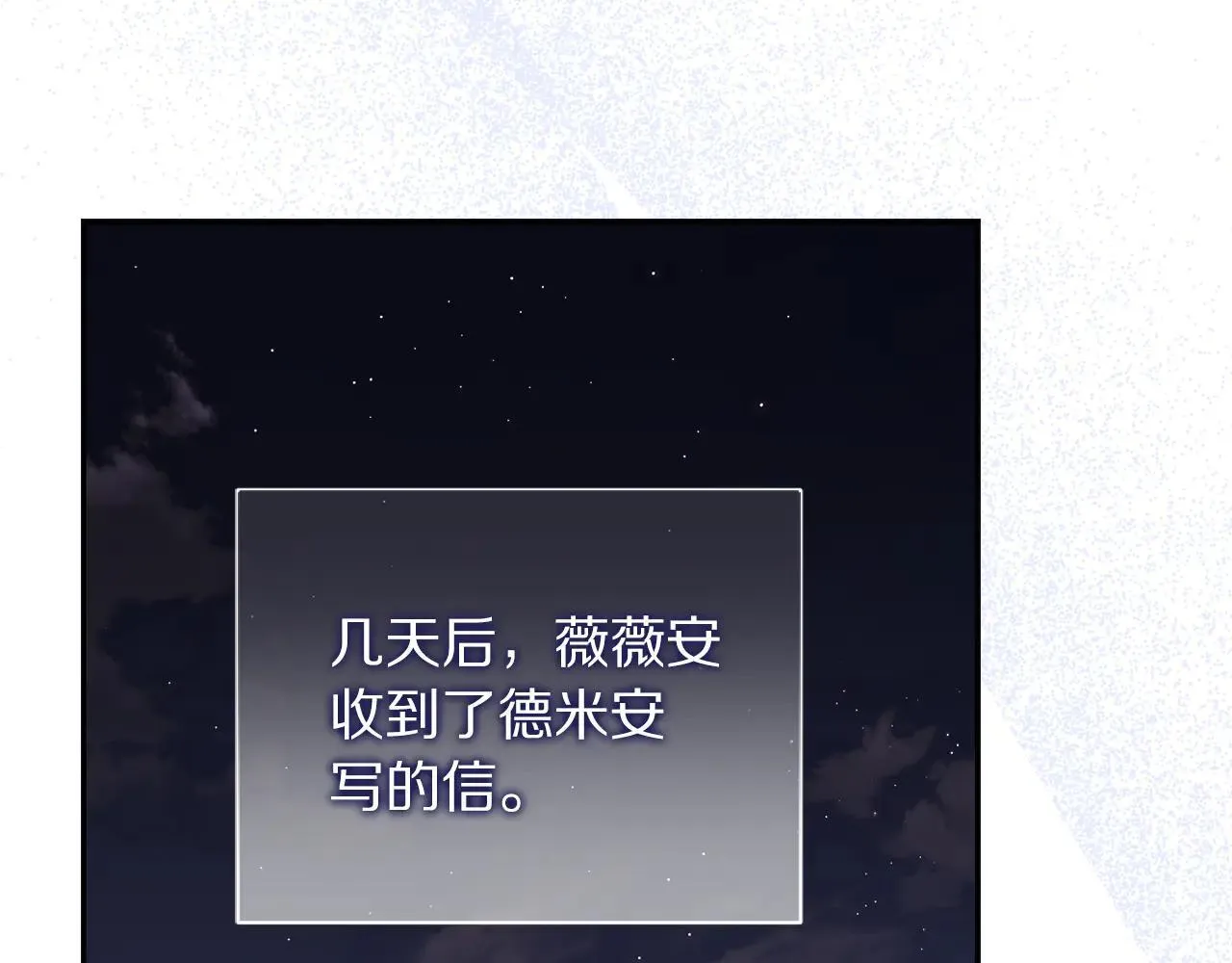 第152话 我相信你72